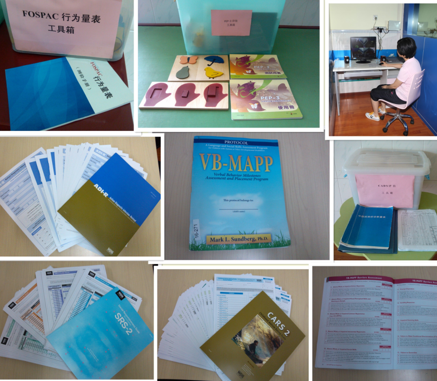 重庆市儿童孤独症（自闭症）康复中心FOSPAC行为分析